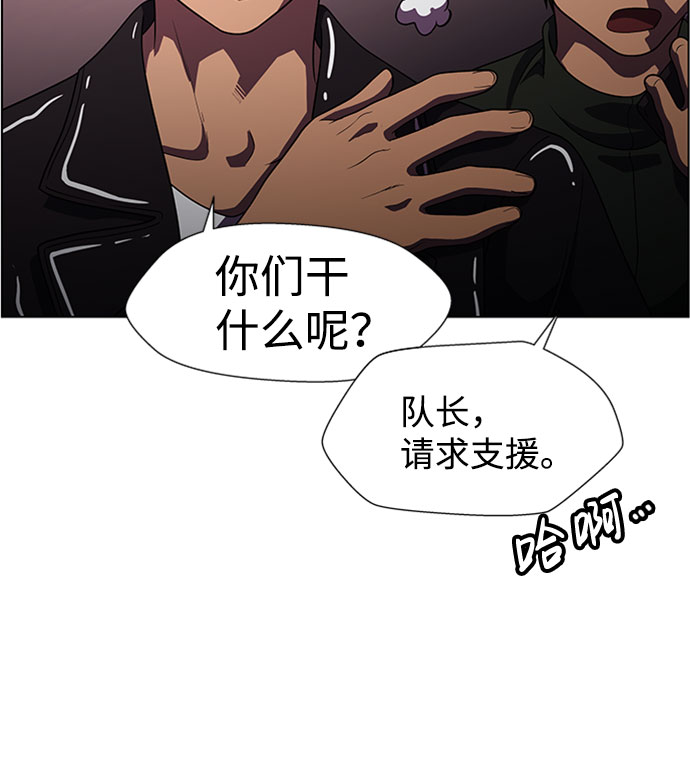 S4-Ep.9. 结尾的开始（1）30