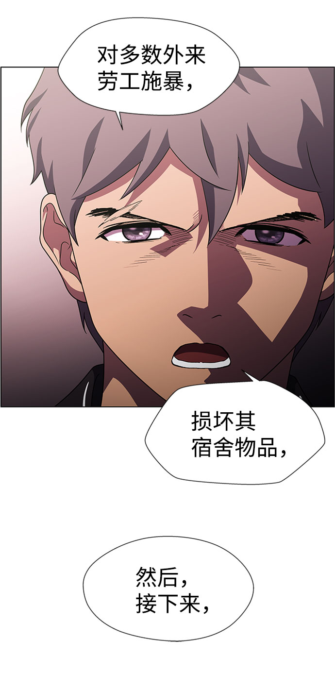 S4-Ep.9. 结尾的开始（1）31