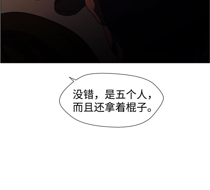 S4-Ep.9. 结尾的开始（1）33