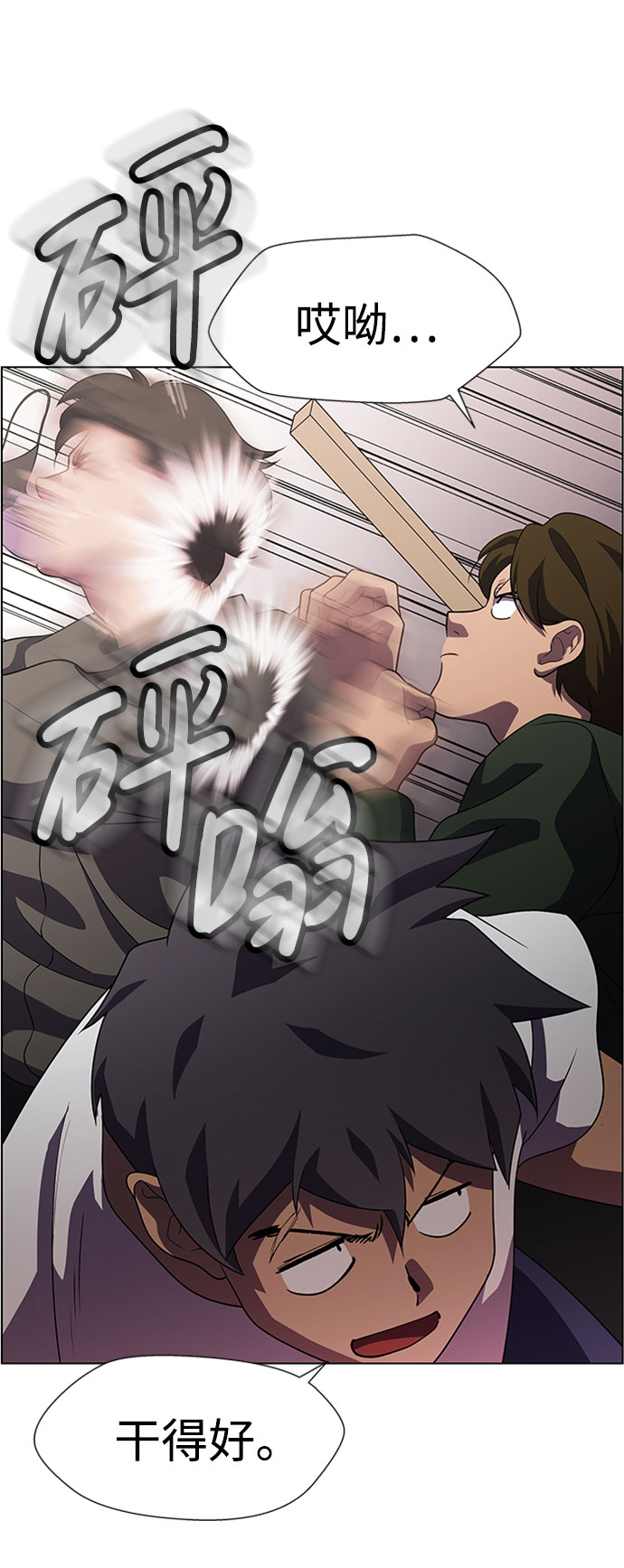 S4-Ep.9. 结尾的开始（1）38