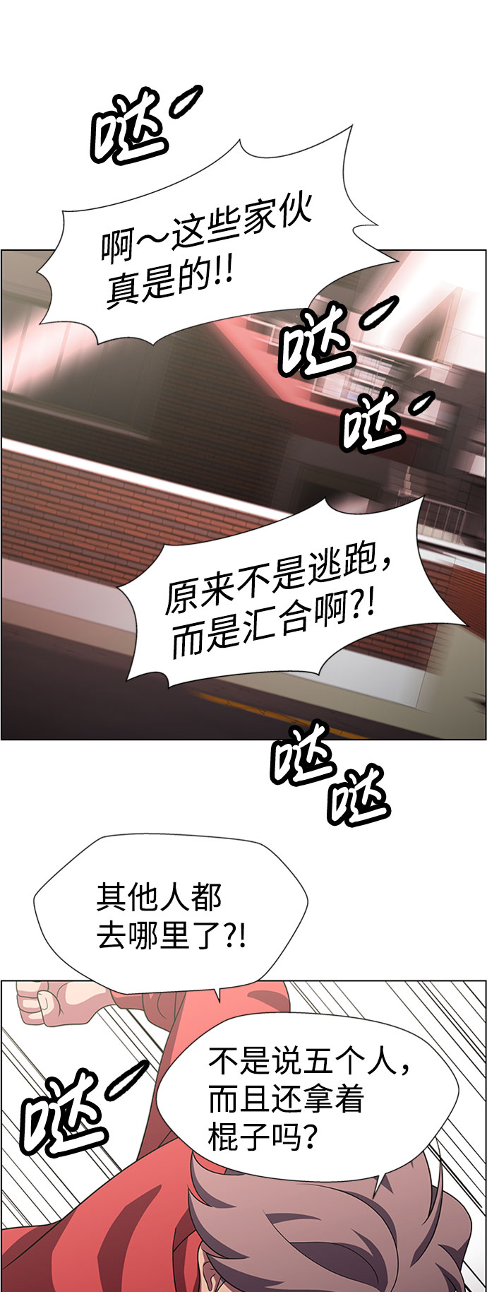 S4-Ep.9. 结尾的开始（1）43