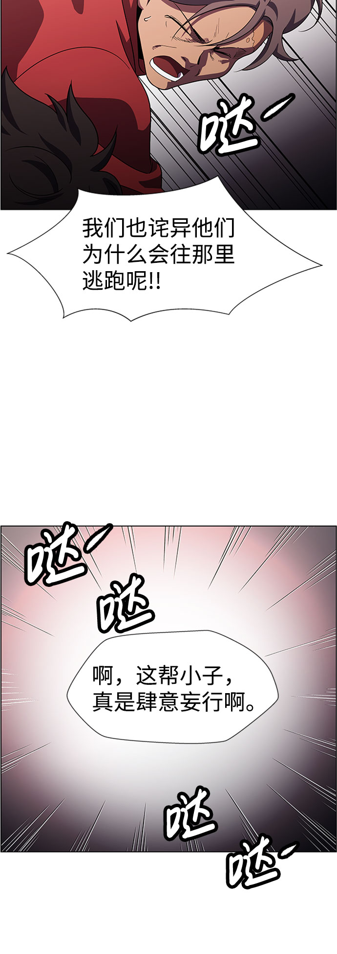 S4-Ep.9. 结尾的开始（1）44