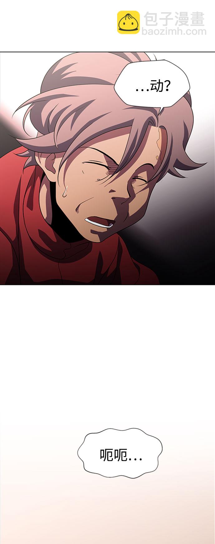 S4-Ep.9. 结尾的开始（1）50