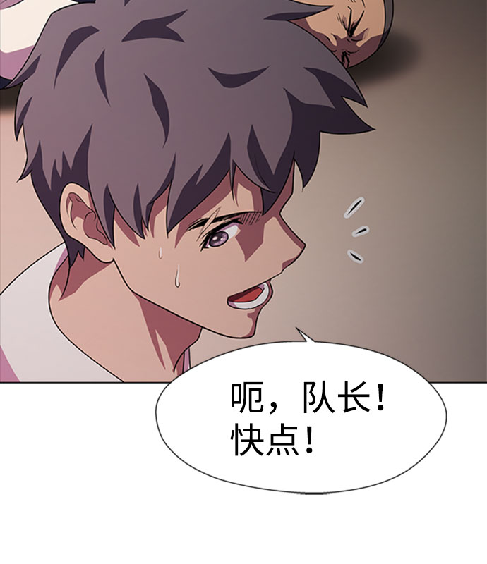S4-Ep.9. 结尾的开始（1）53
