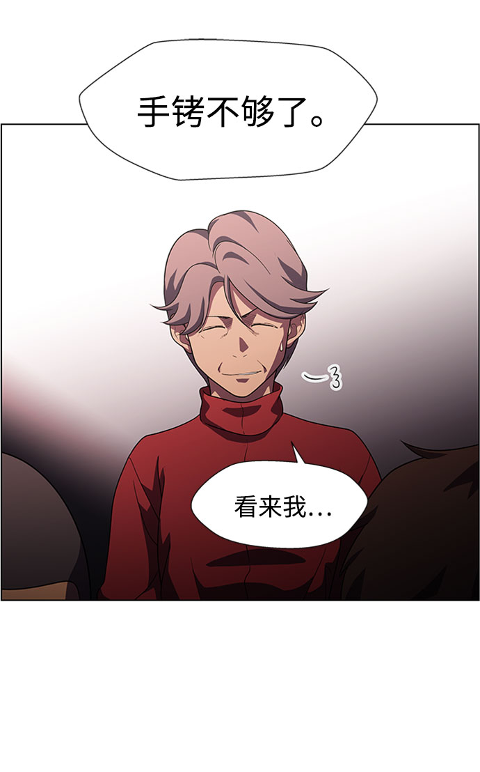 S4-Ep.9. 结尾的开始（1）54