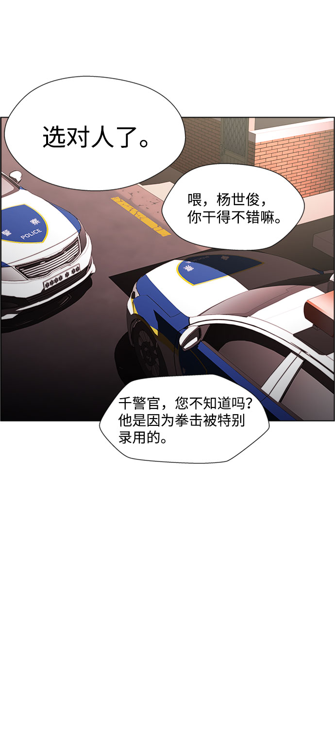 S4-Ep.9. 结尾的开始（1）55