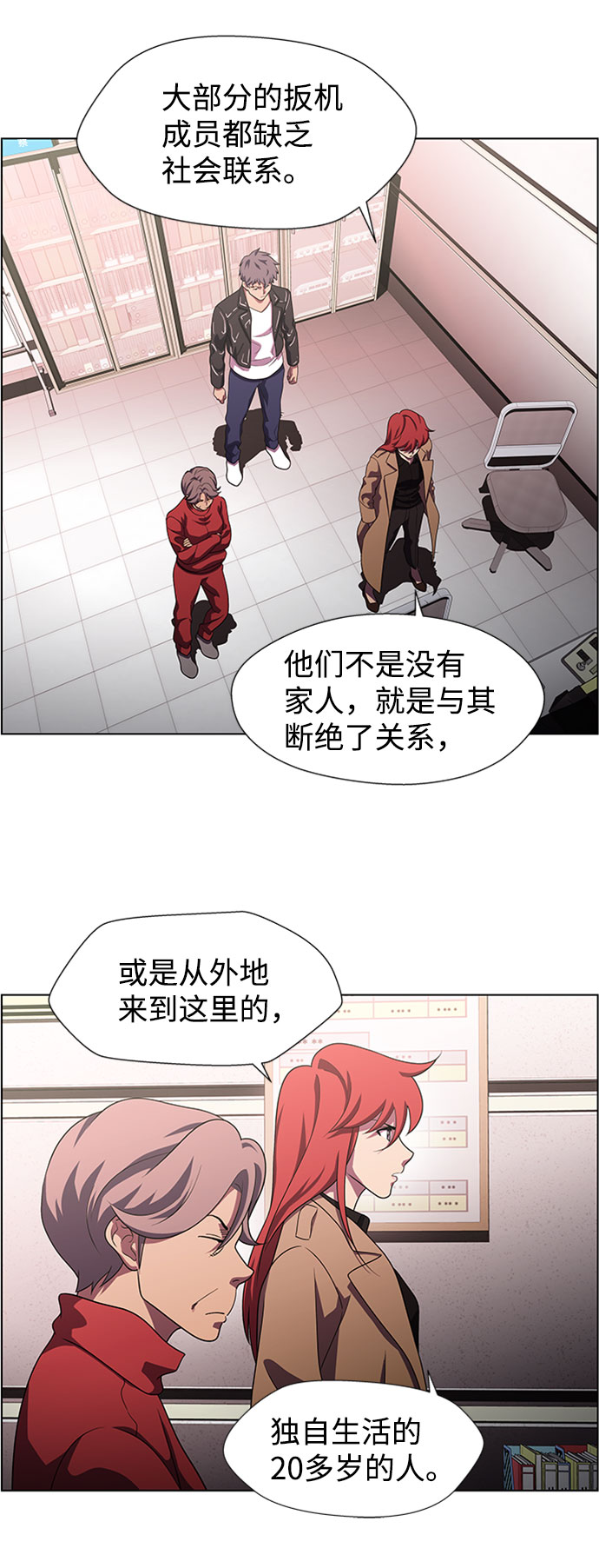 S4-Ep.9. 结尾的开始（1）57