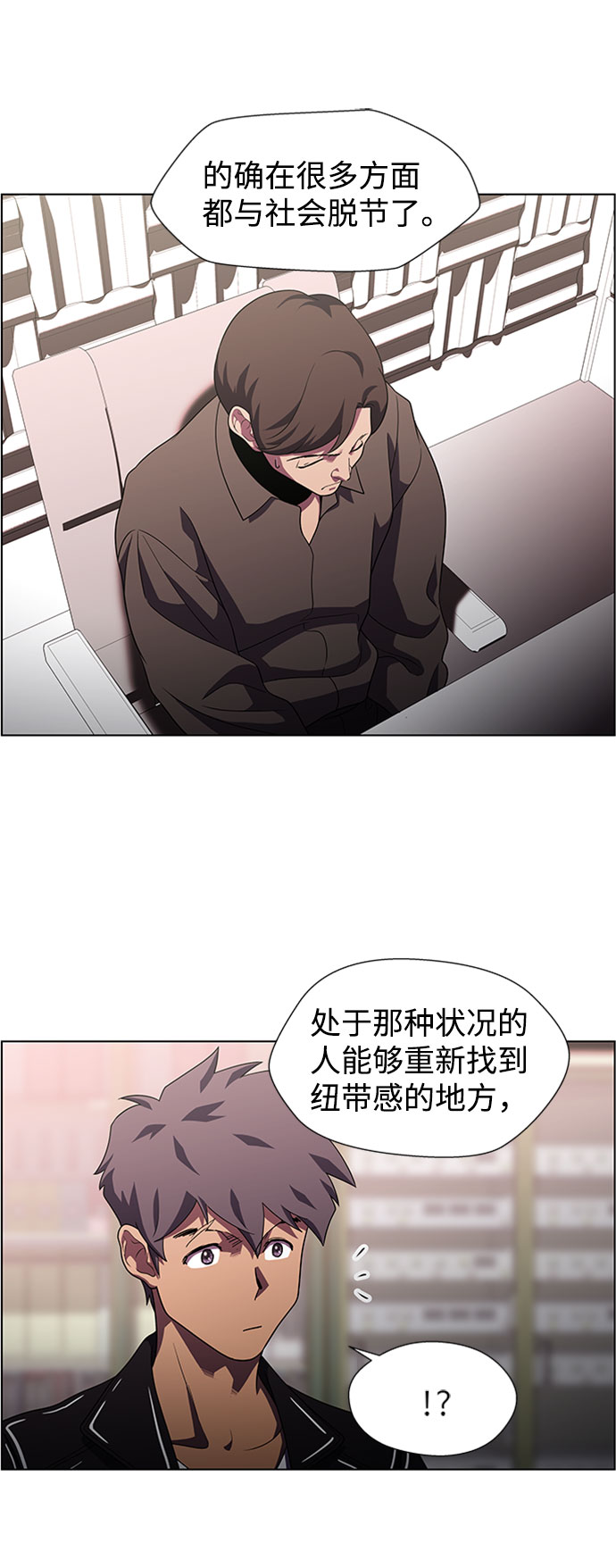 S4-Ep.9. 结尾的开始（1）58