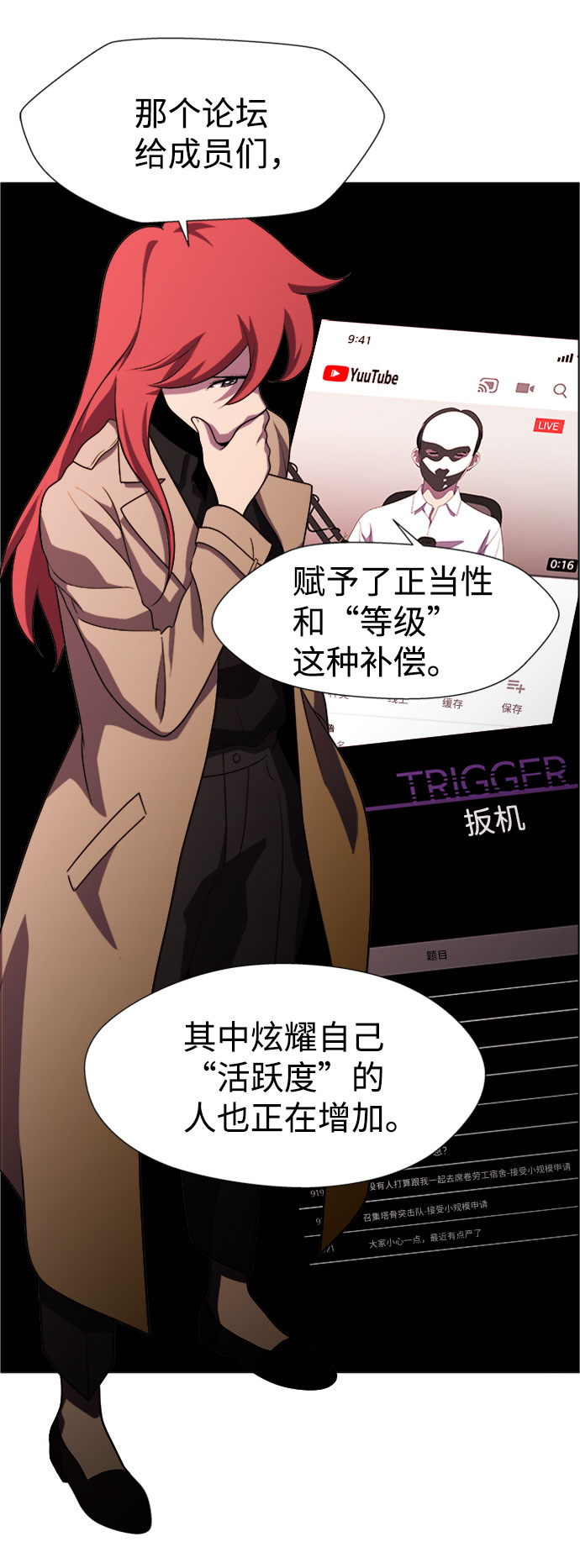 S4-Ep.9. 结尾的开始（1）60