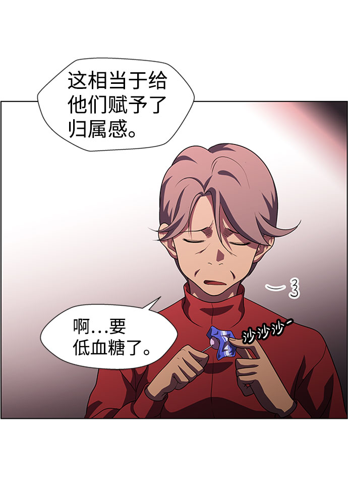 S4-Ep.9. 结尾的开始（1）61