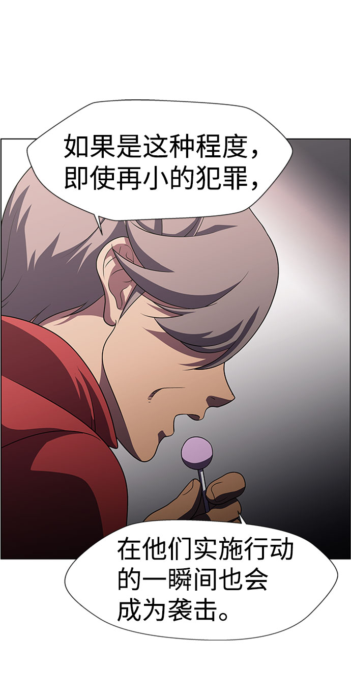 S4-Ep.9. 结尾的开始（1）62