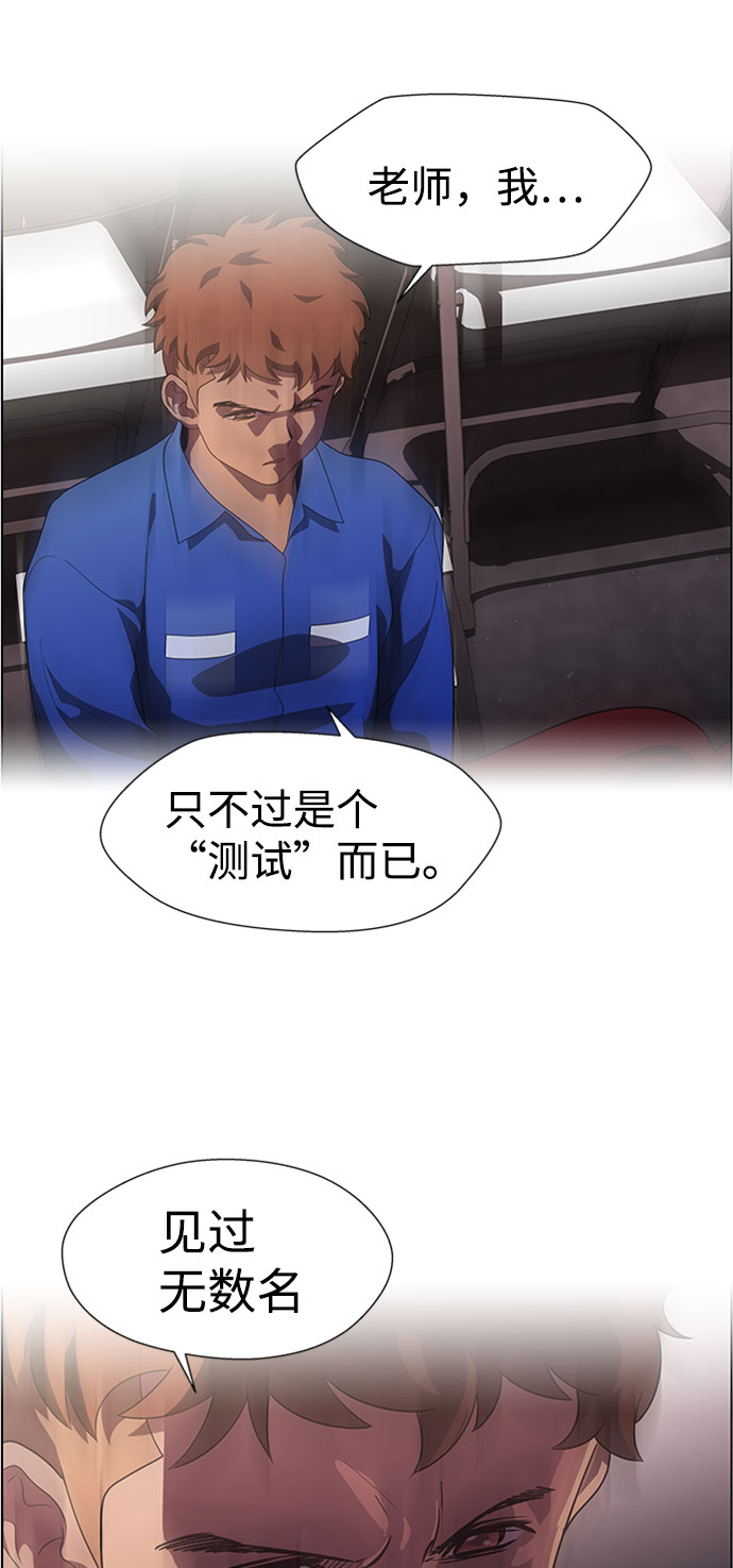 S4-Ep.9. 结尾的开始（1）65