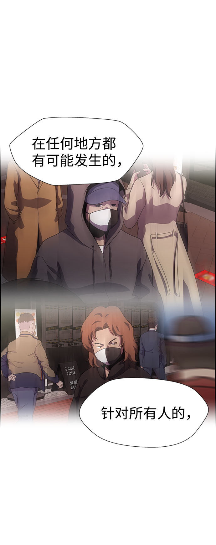 S4-Ep.9. 结尾的开始（1）67