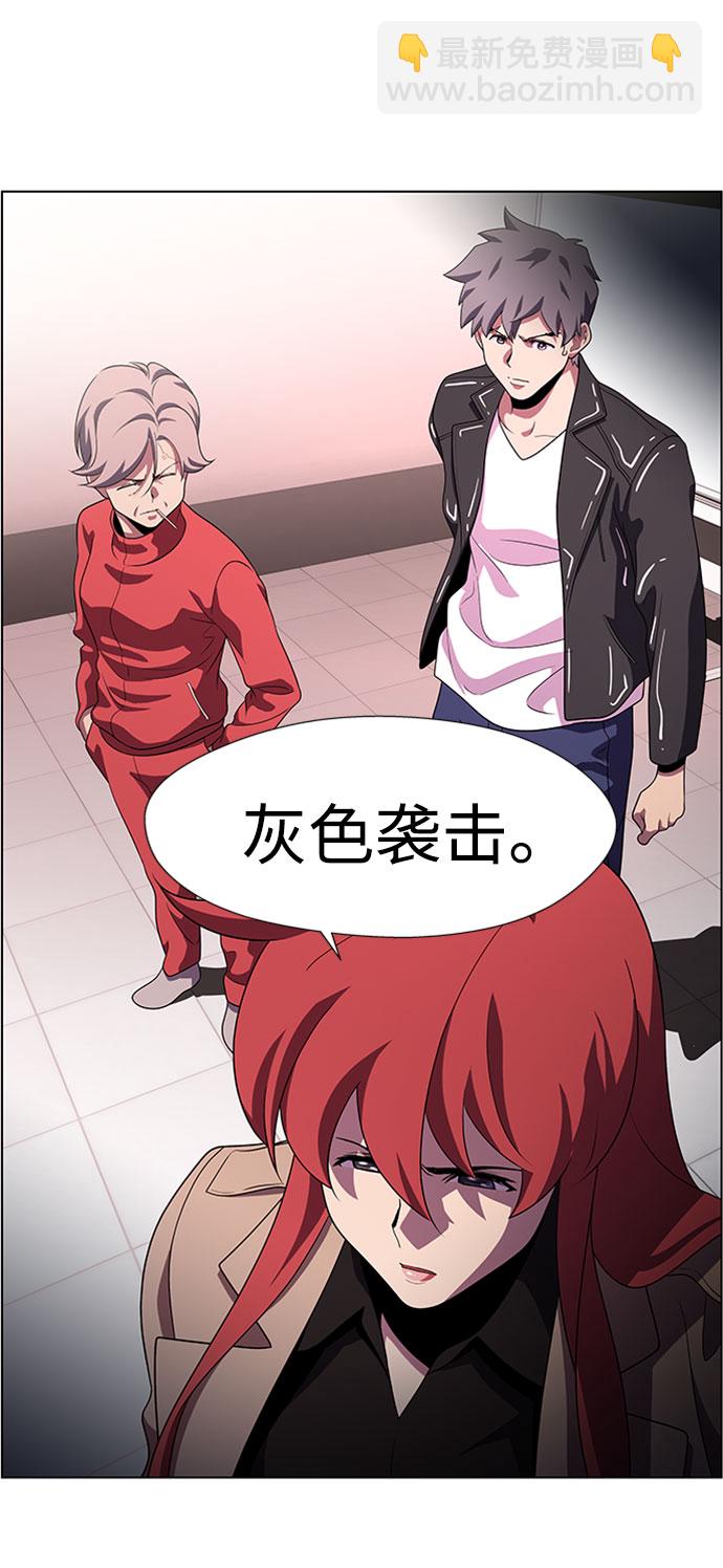 S4-Ep.9. 结尾的开始（1）68