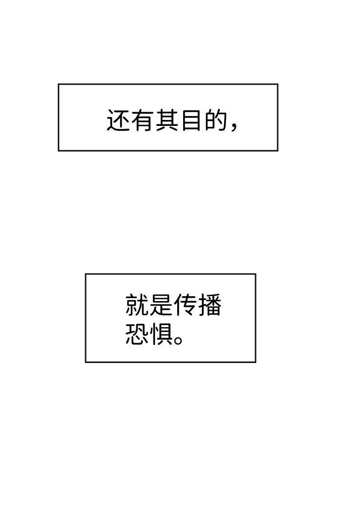 S4-Ep.9. 结尾的开始（1）69