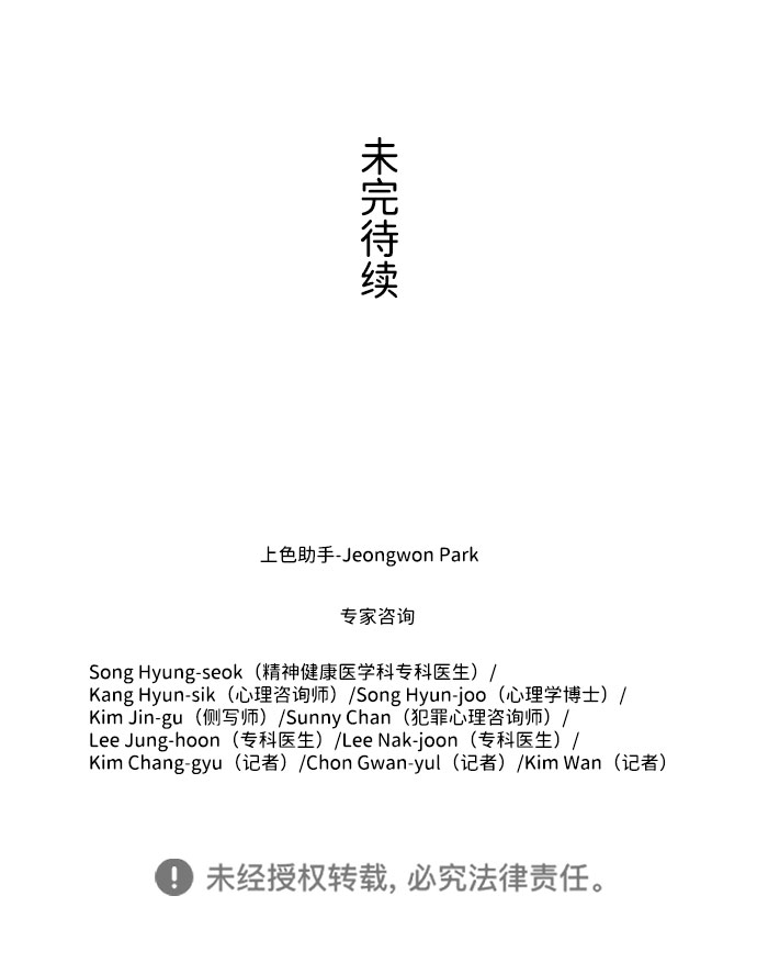 S4-Ep.9. 结尾的开始（1）70