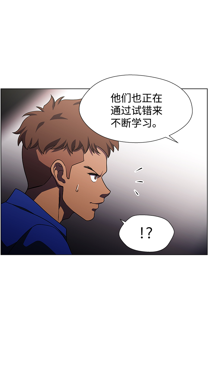 S4-Ep.9. 结尾的开始（4）10