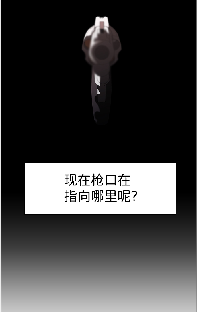 S4-Ep.9. 结尾的开始（4）44