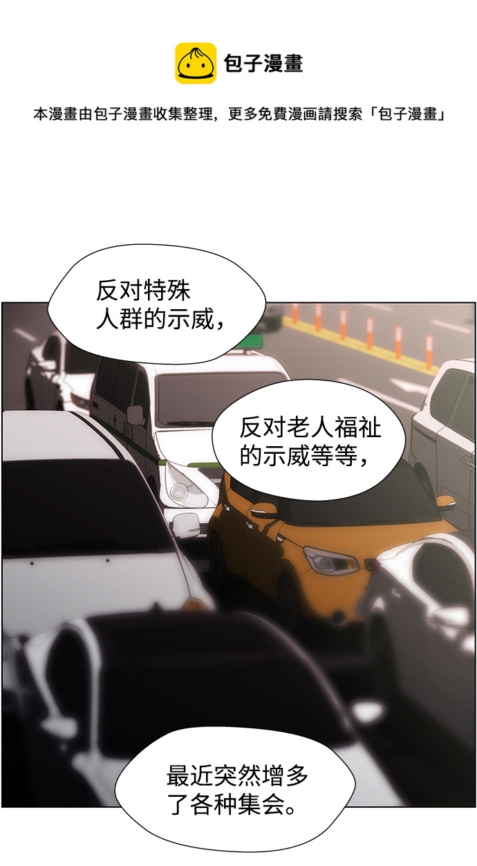 S4-Ep.9. 结尾的开始（4）53