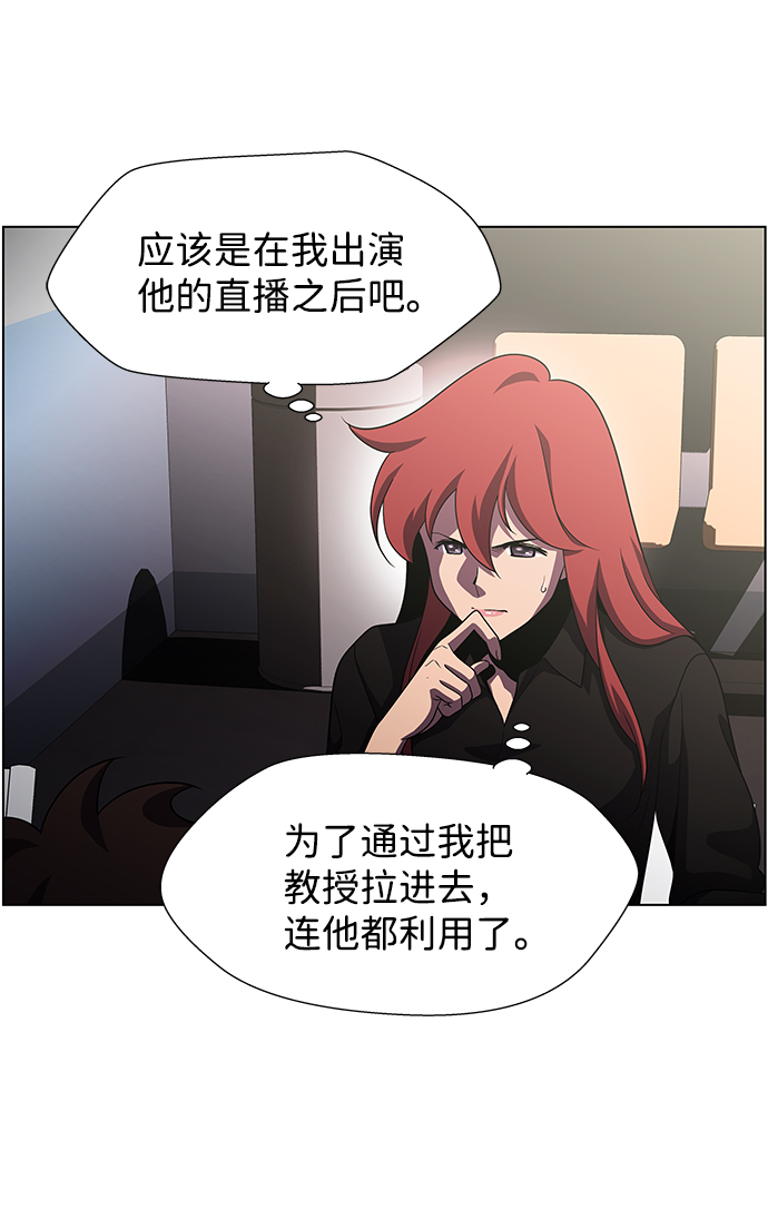 S4-Ep.9. 结尾的开始（4）9