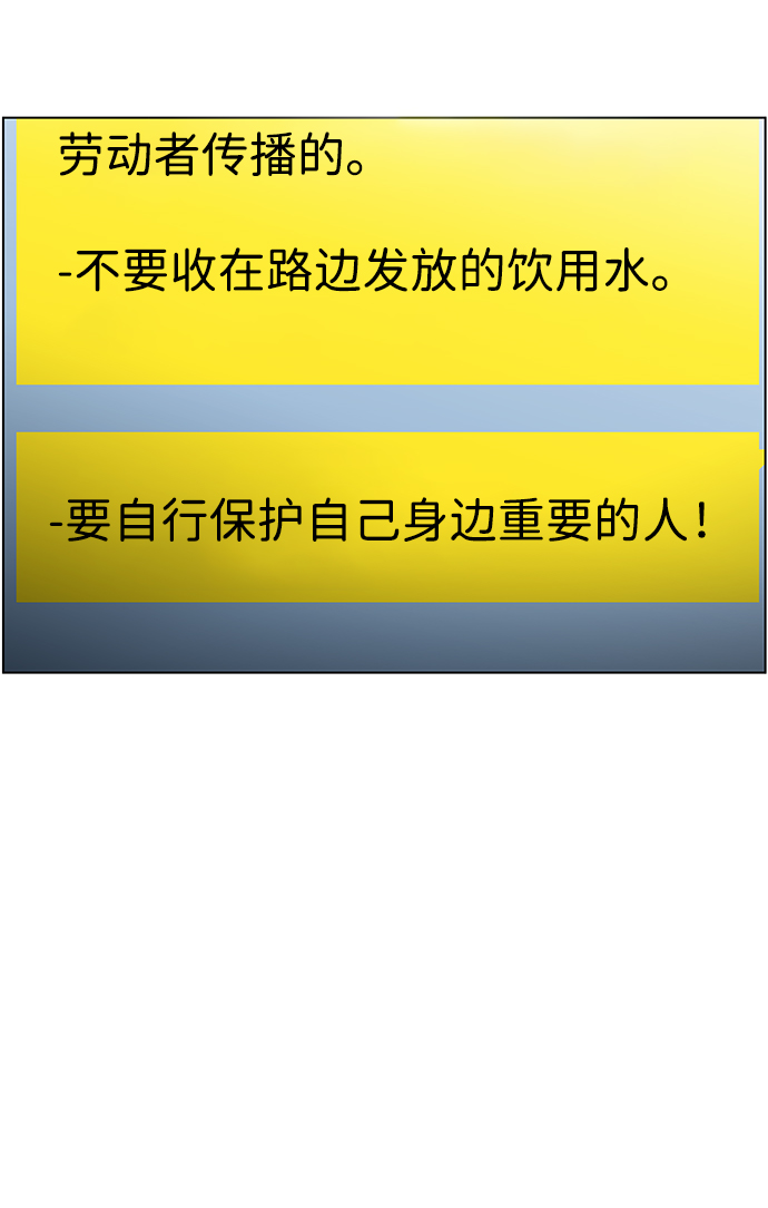 S4-Ep.9. 结尾的开始（5）10