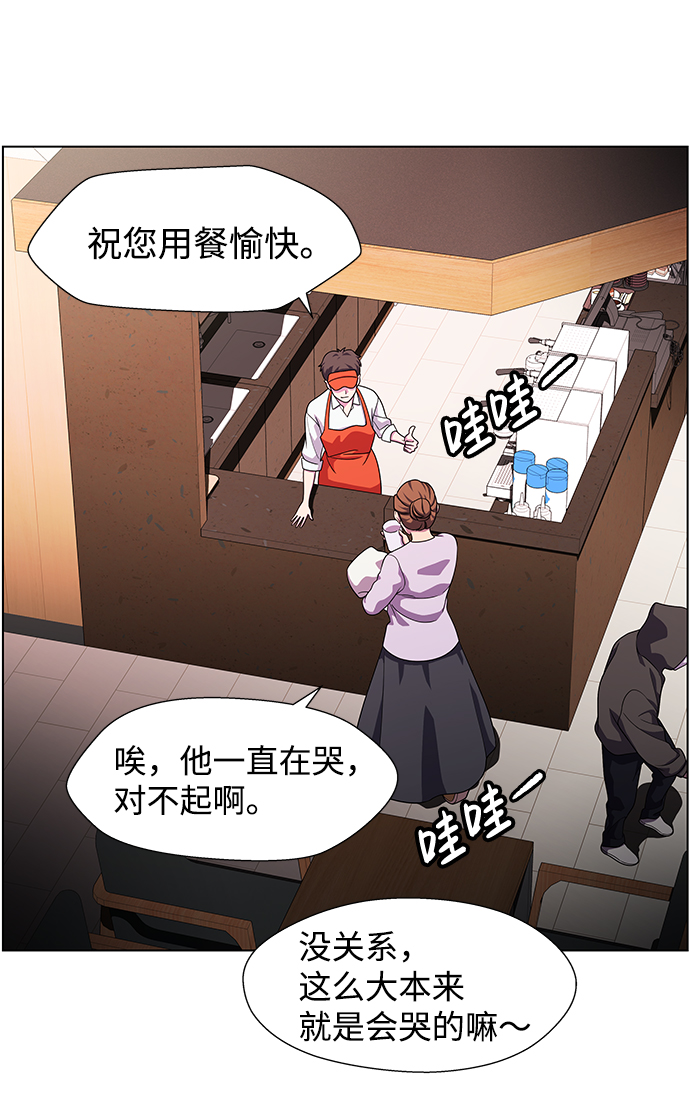 S4-Ep.9. 结尾的开始（5）14