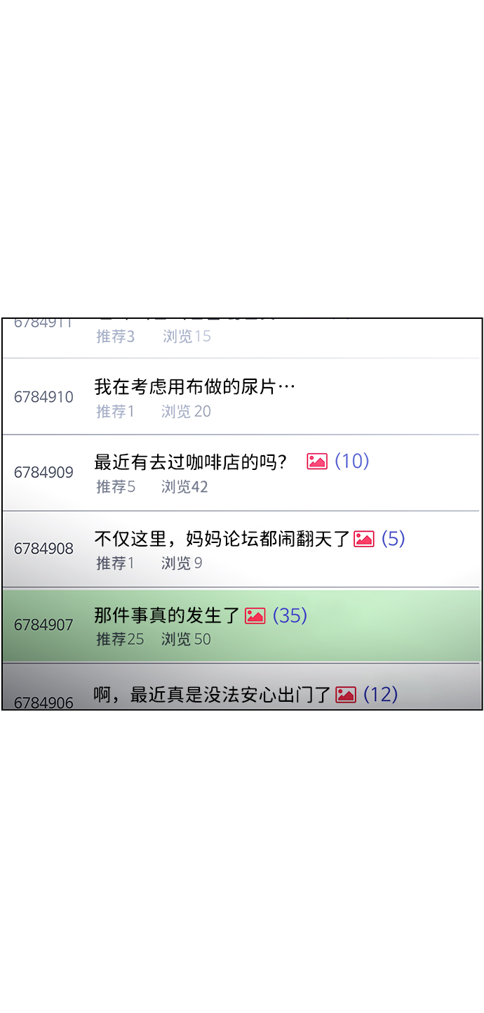 S4-Ep.9. 结尾的开始（5）15