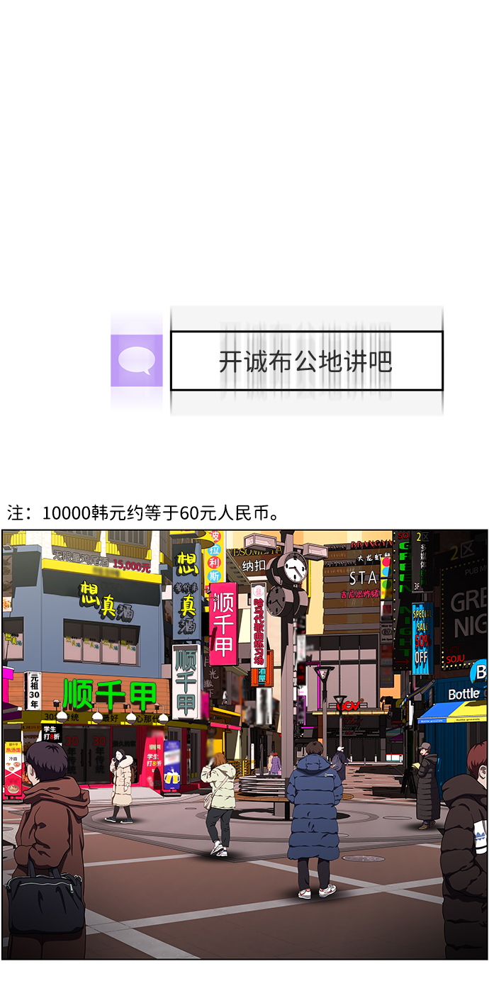 S4-Ep.9. 结尾的开始（5）20