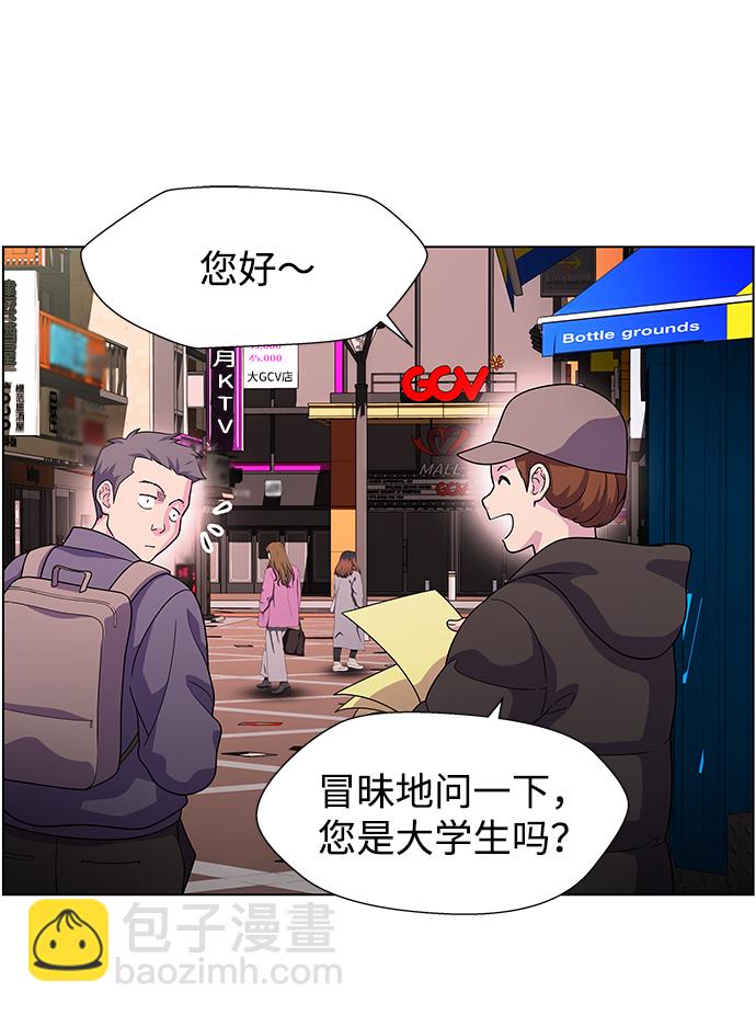 S4-Ep.9. 结尾的开始（5）21