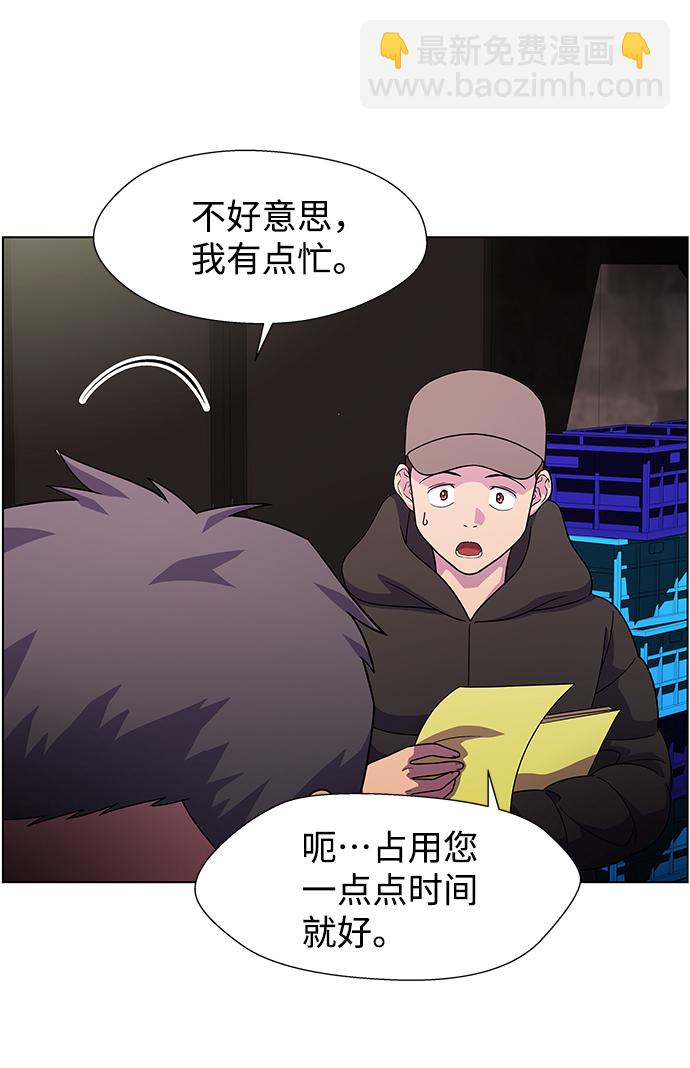 S4-Ep.9. 结尾的开始（5）22