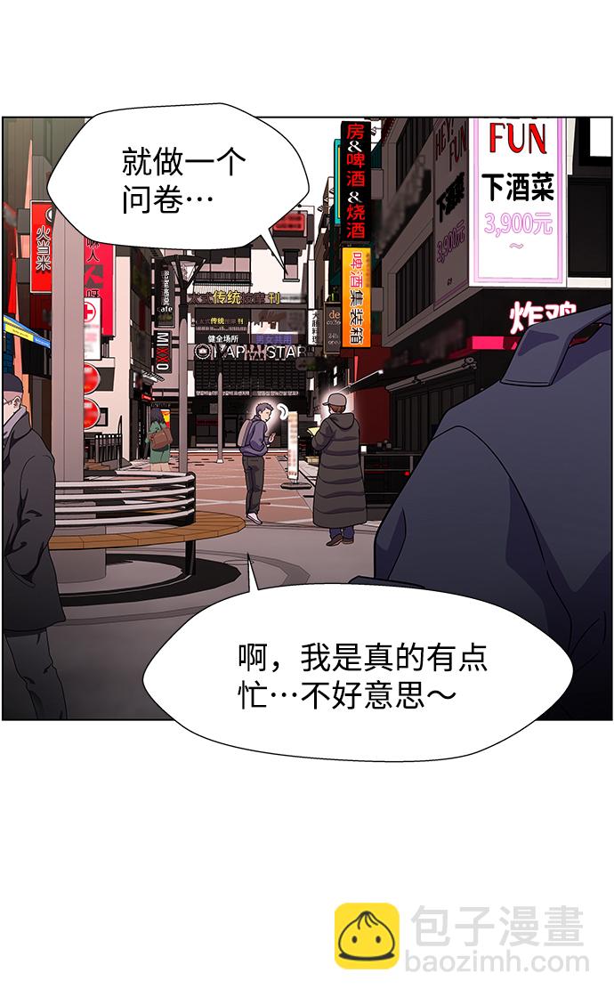 S4-Ep.9. 结尾的开始（5）23