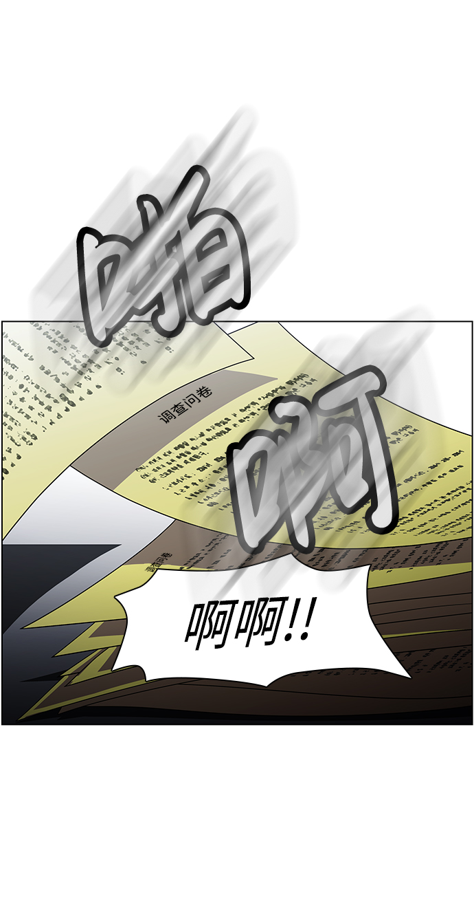 S4-Ep.9. 结尾的开始（5）25