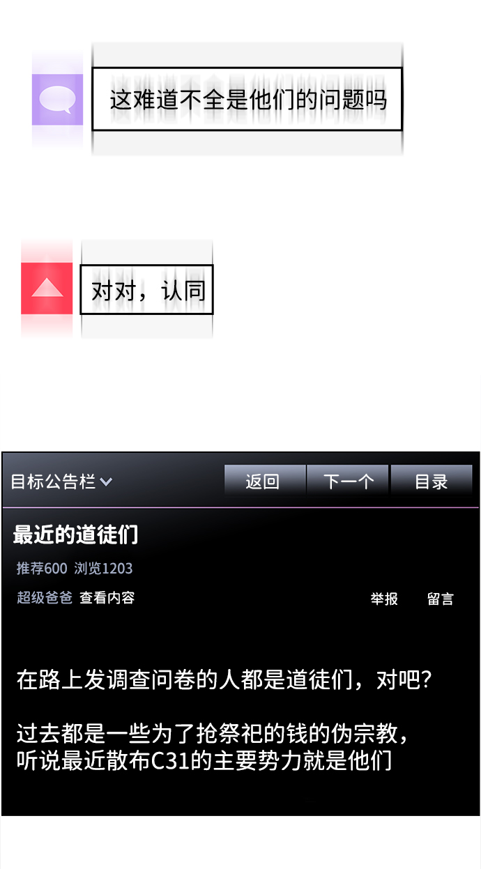 S4-Ep.9. 结尾的开始（5）27