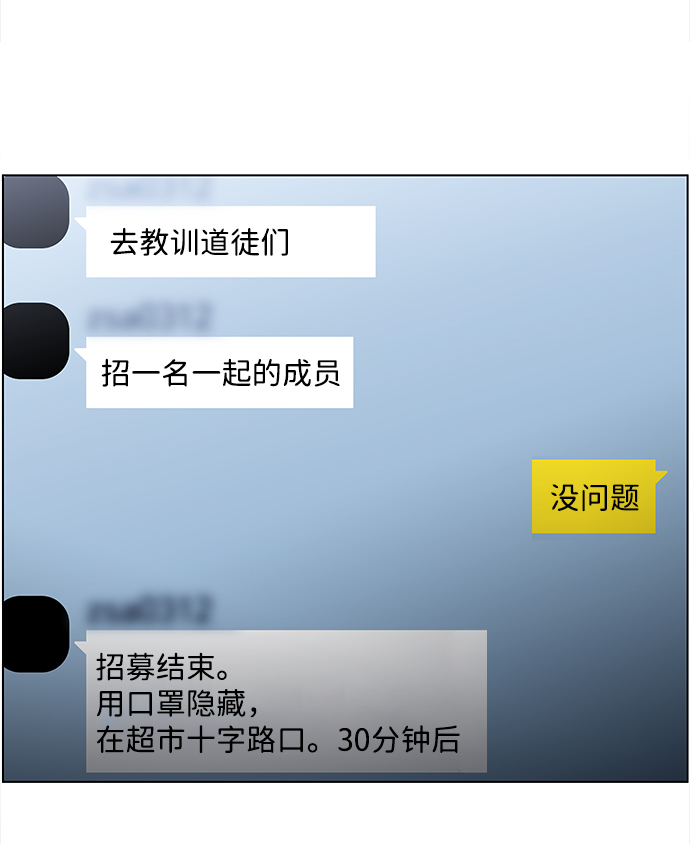 S4-Ep.9. 结尾的开始（5）28