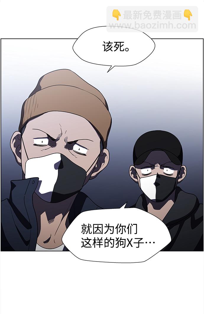S4-Ep.9. 结尾的开始（5）29