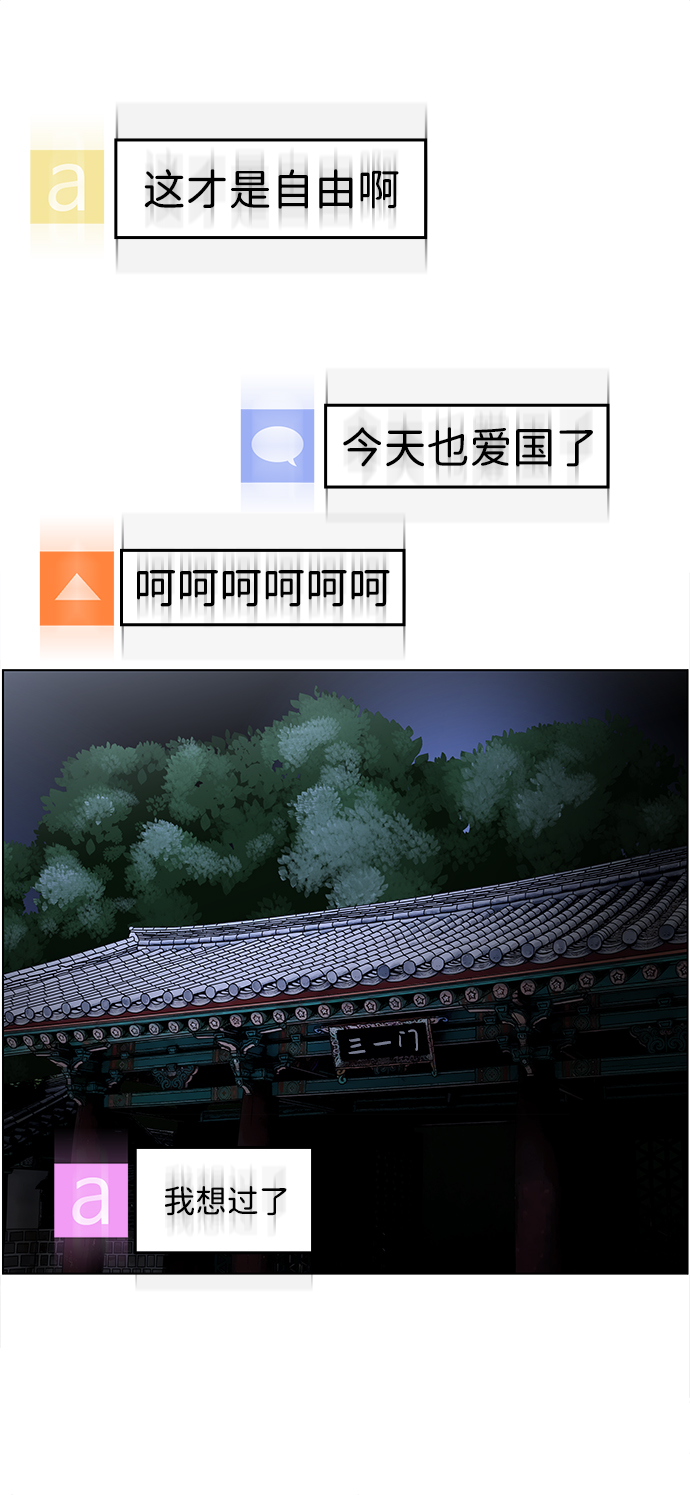 S4-Ep.9. 结尾的开始（5）30
