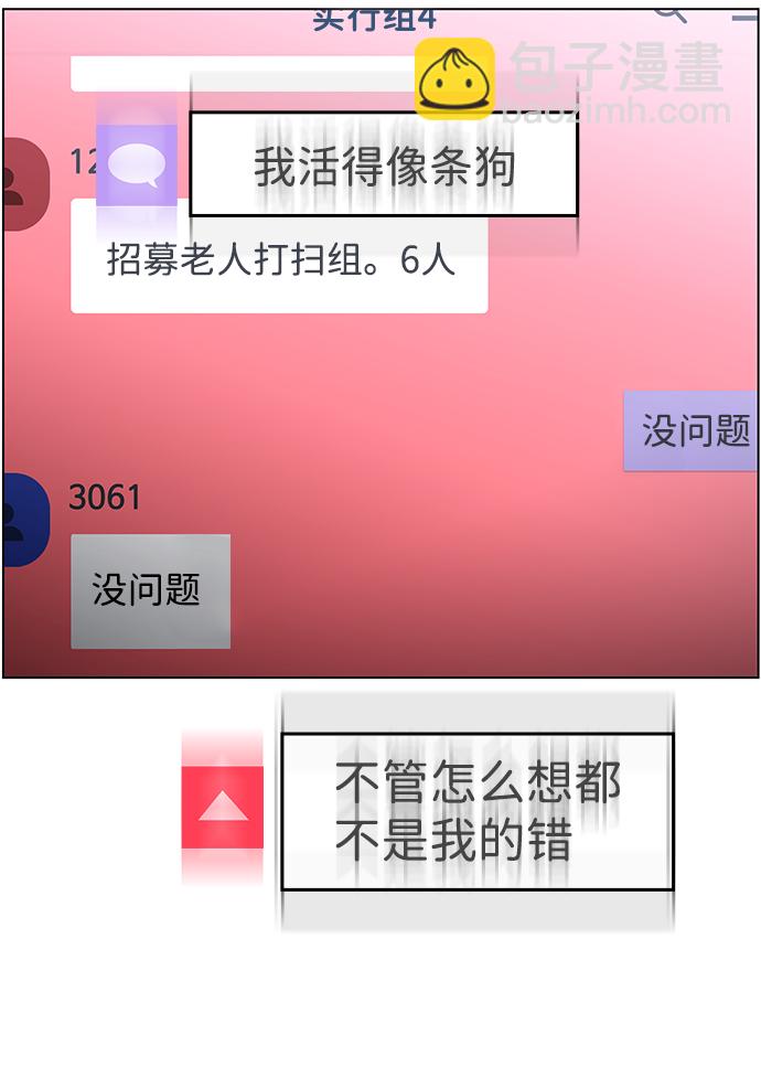 S4-Ep.9. 结尾的开始（5）31
