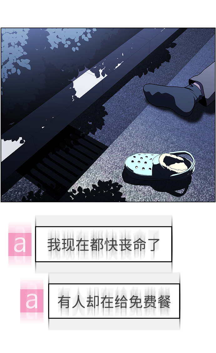 S4-Ep.9. 结尾的开始（5）32