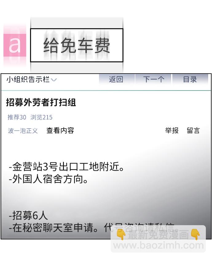 S4-Ep.9. 结尾的开始（5）33
