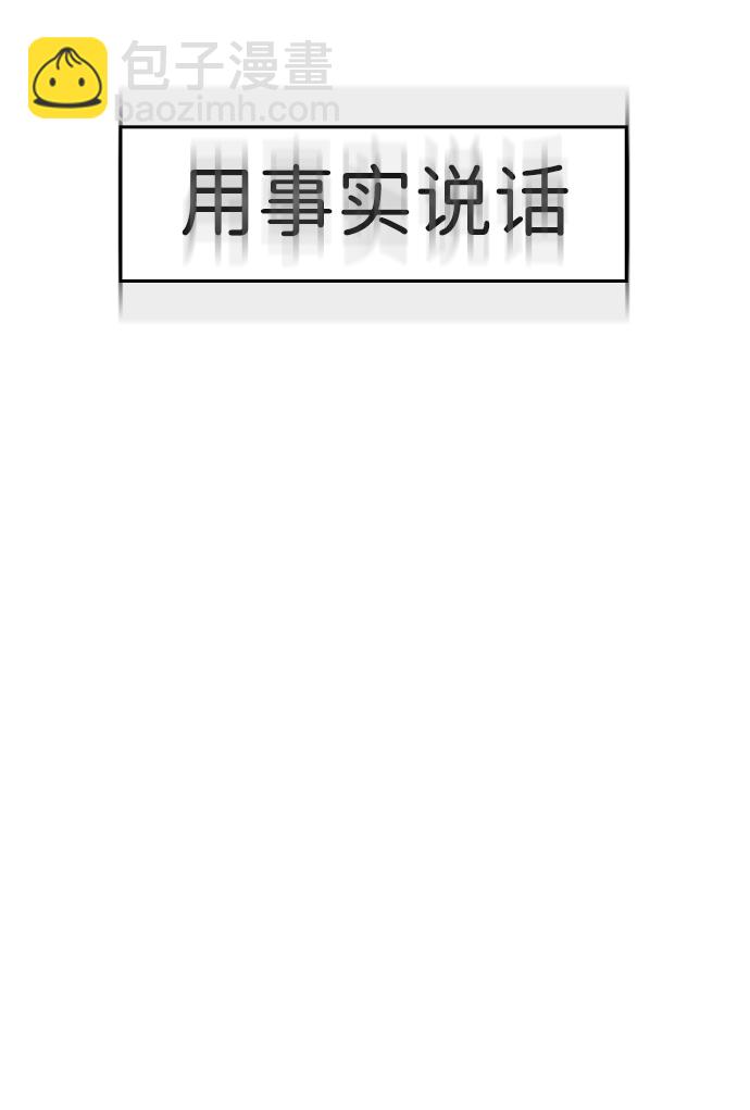 S4-Ep.9. 结尾的开始（5）37