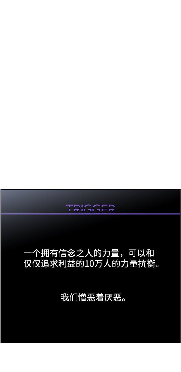 S4-Ep.9. 结尾的开始（5）38