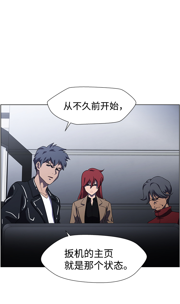 S4-Ep.9. 结尾的开始（5）39