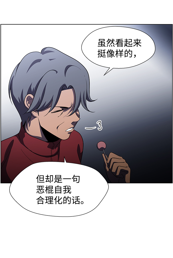 S4-Ep.9. 结尾的开始（5）40