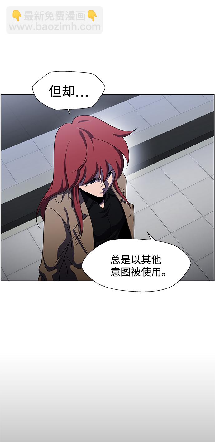S4-Ep.9. 结尾的开始（5）42