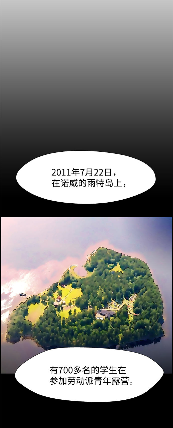 S4-Ep.9. 结尾的开始（5）43