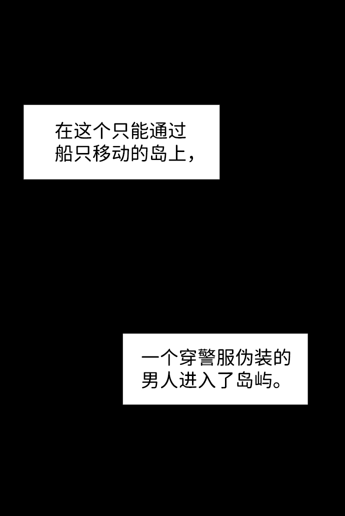 S4-Ep.9. 结尾的开始（5）44