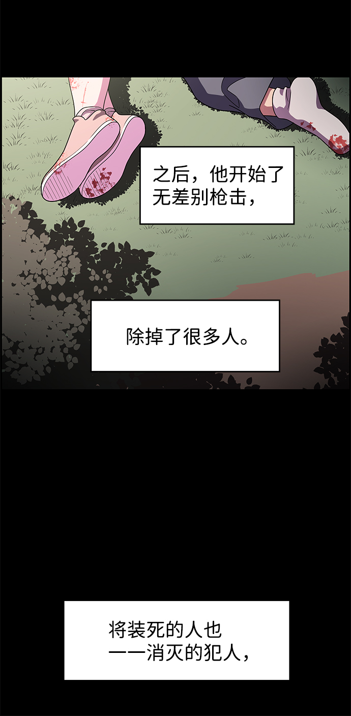 S4-Ep.9. 结尾的开始（5）45