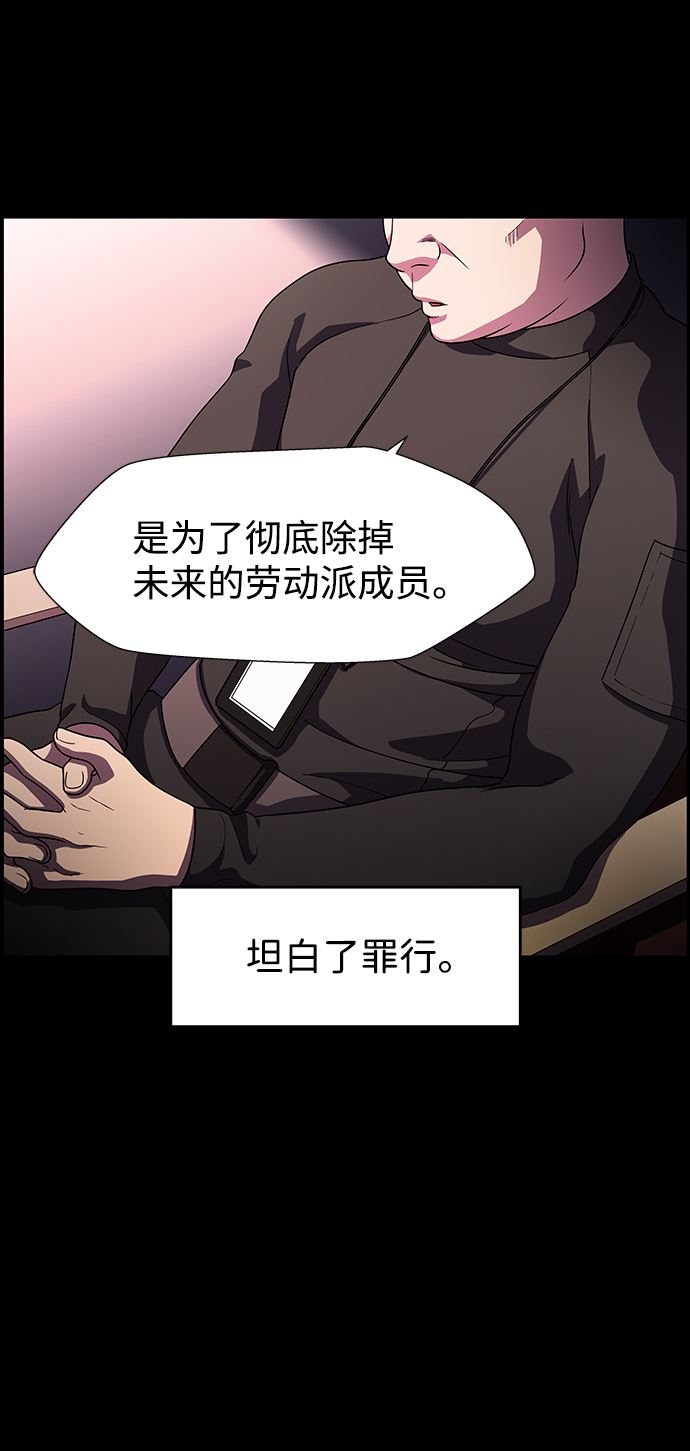S4-Ep.9. 结尾的开始（5）46