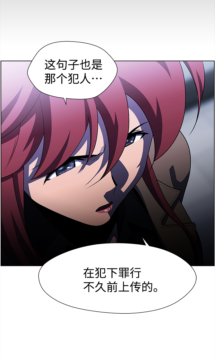 S4-Ep.9. 结尾的开始（5）48
