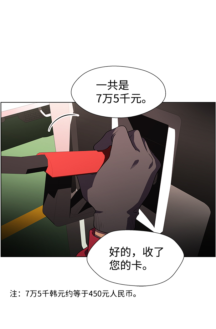 S4-Ep.9. 结尾的开始（5）5